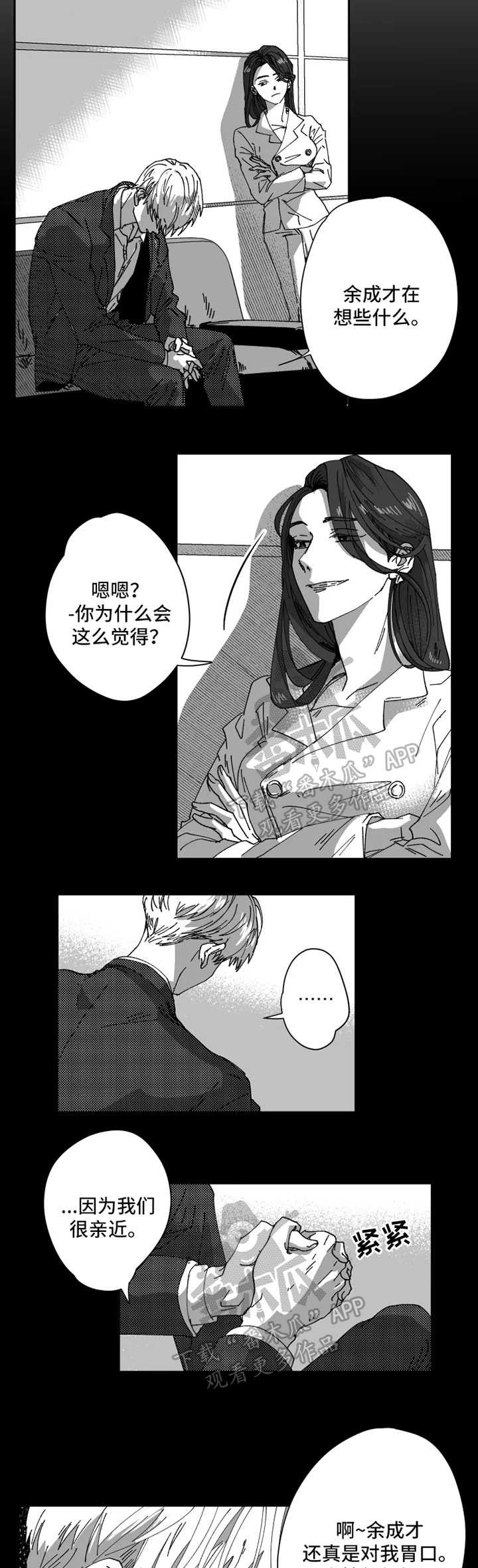 第30话1