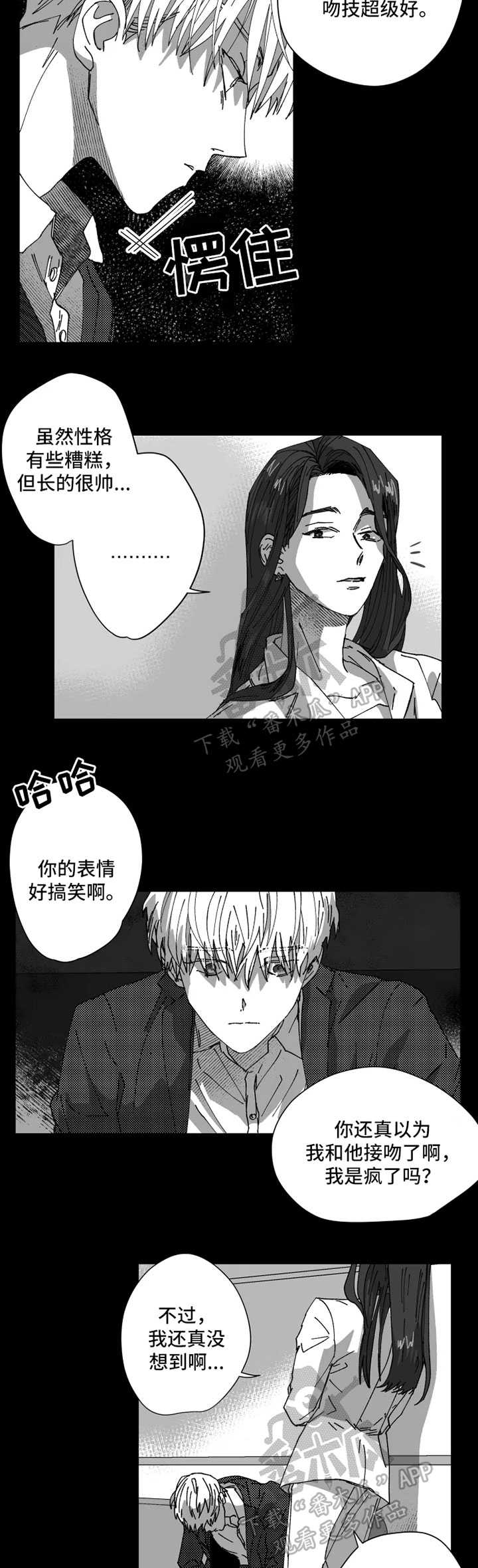 第30话2