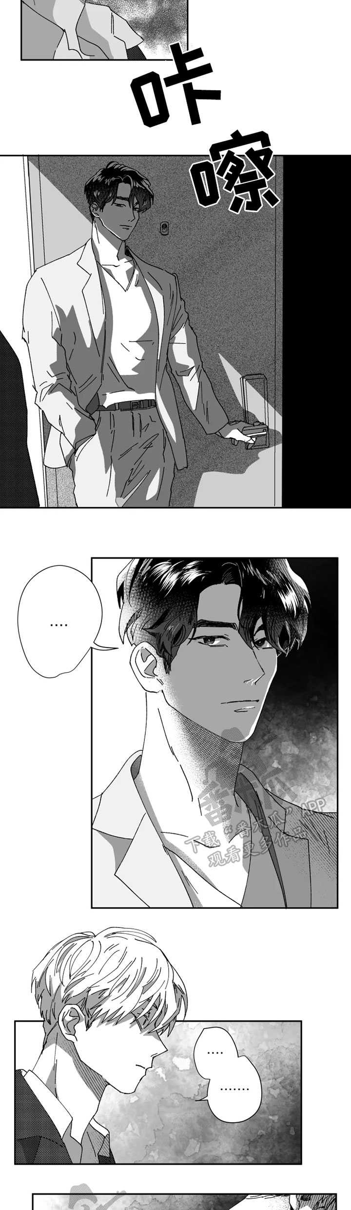 第30话5