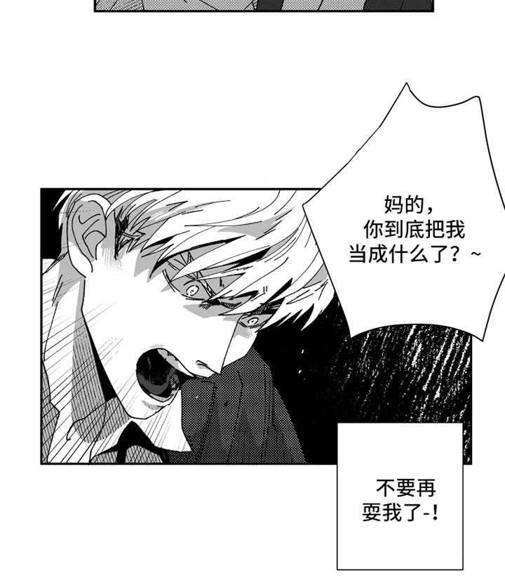 第30话8