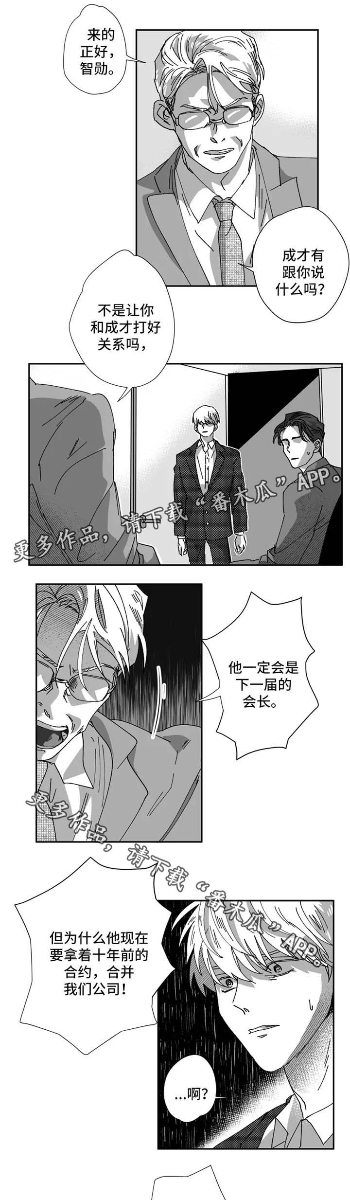 第29话1