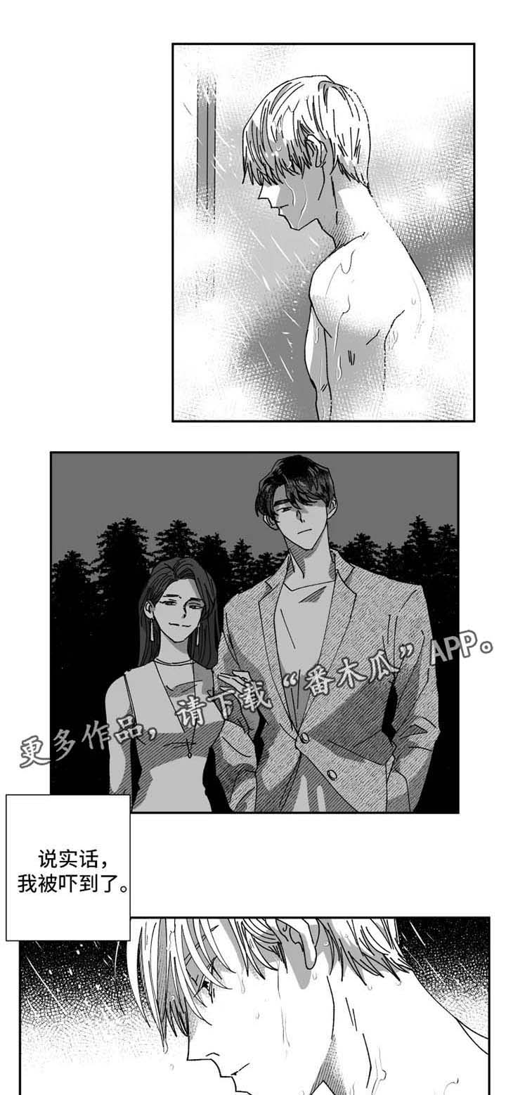 第28话0