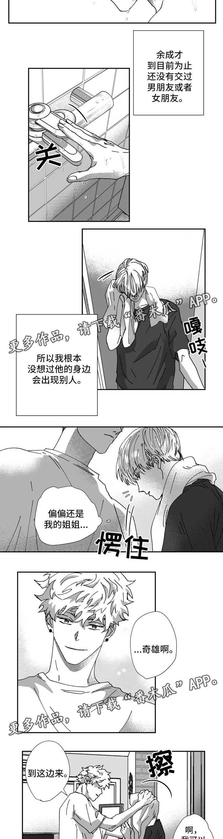 第28话1