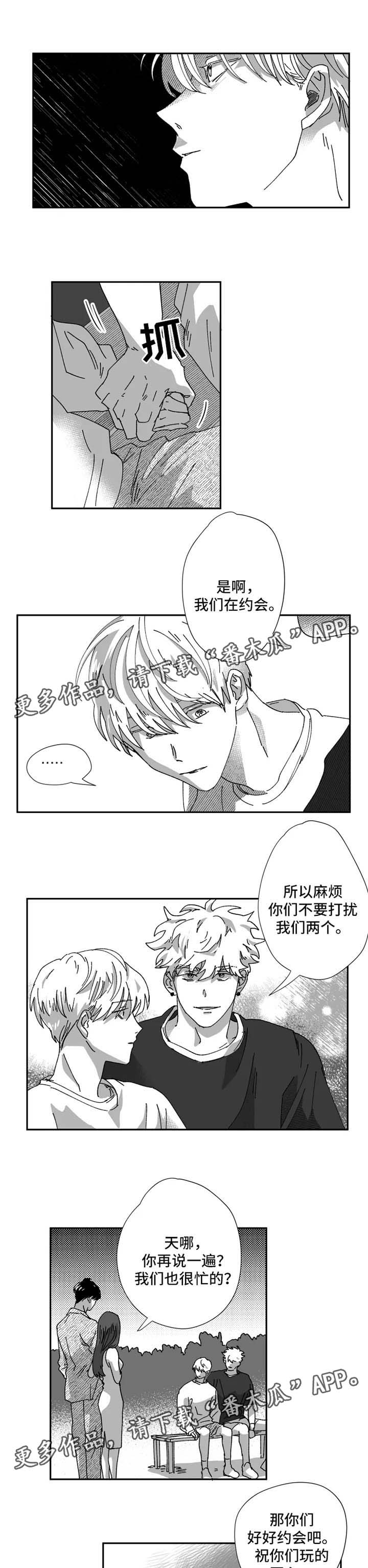第27话0