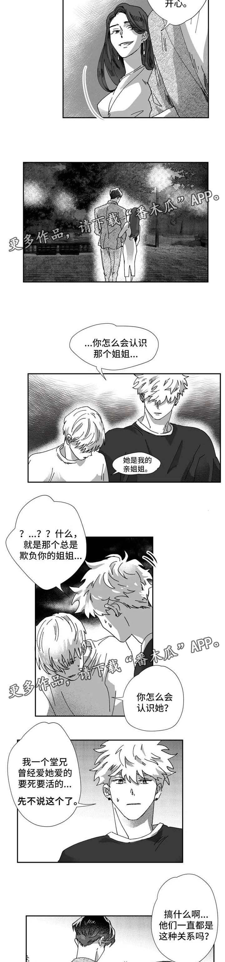 第27话1