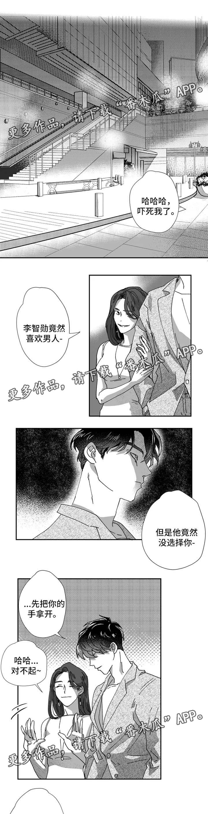 第27话3