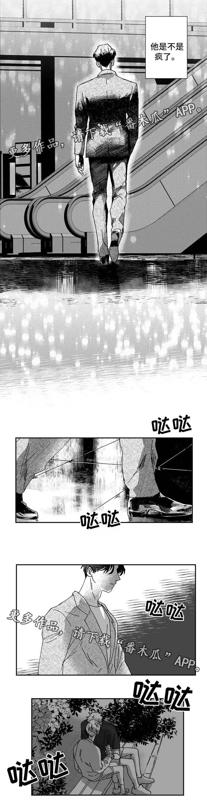 第27话5