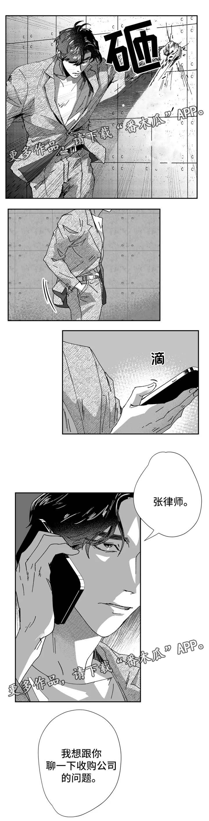 第27话6