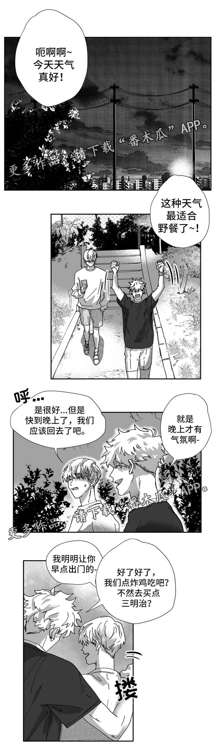 第26话0