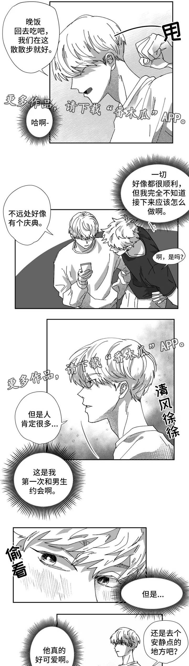 第26话1