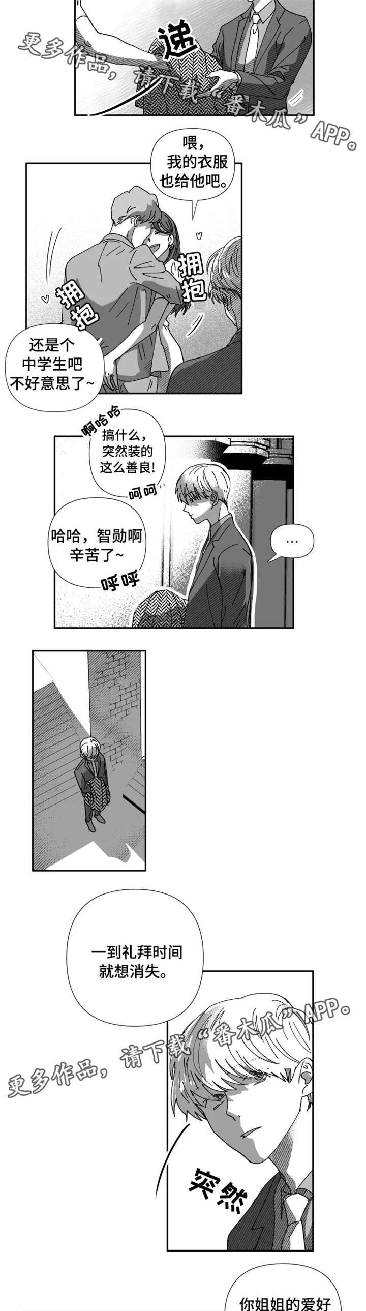 第25话1