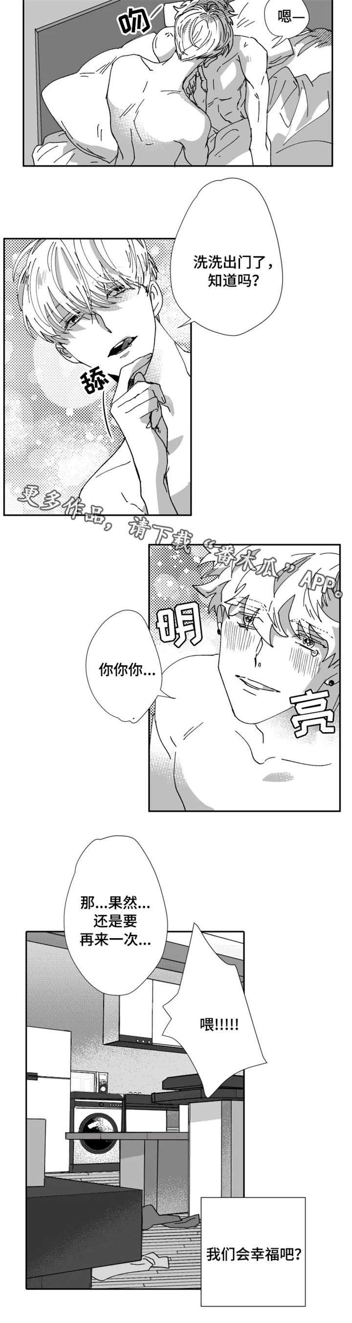 第25话15