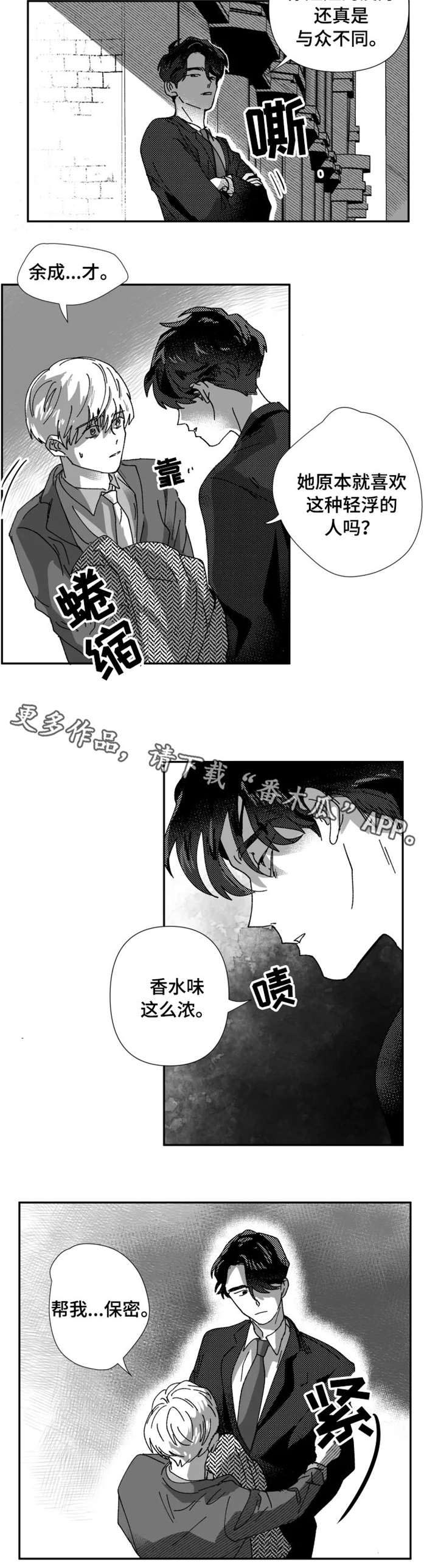 第25话2