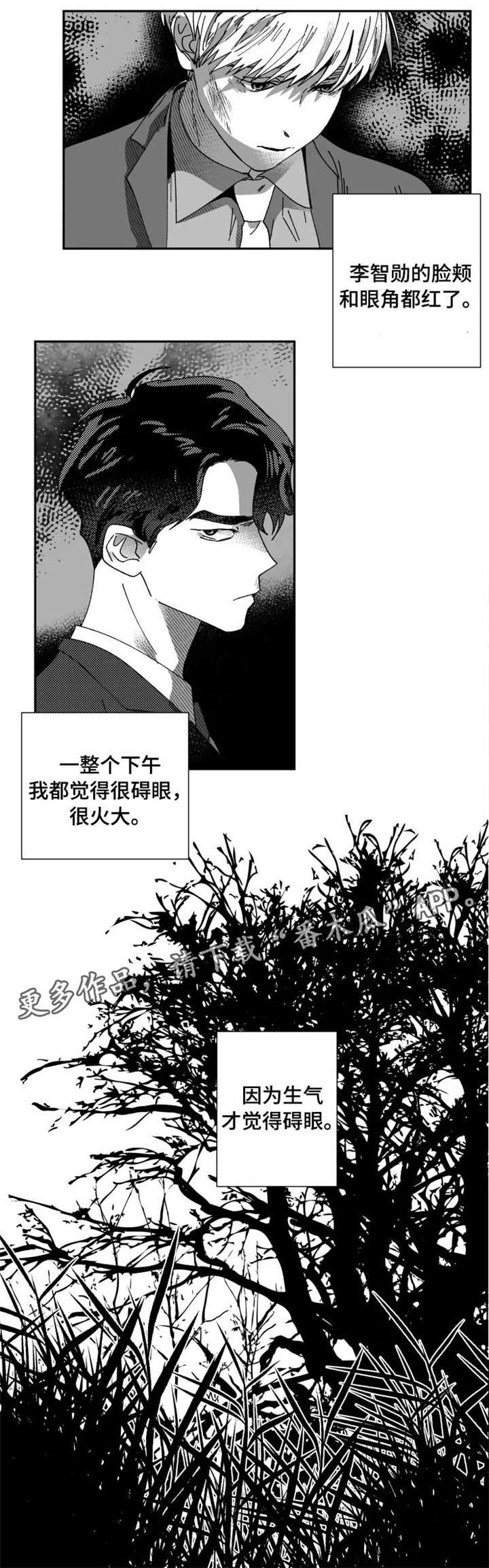 第25话6