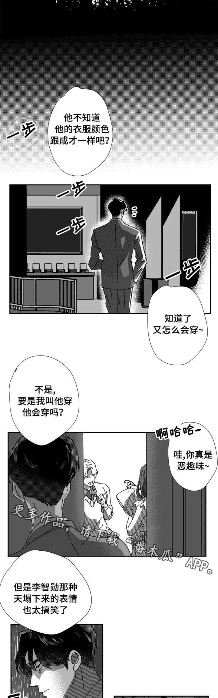 第25话7