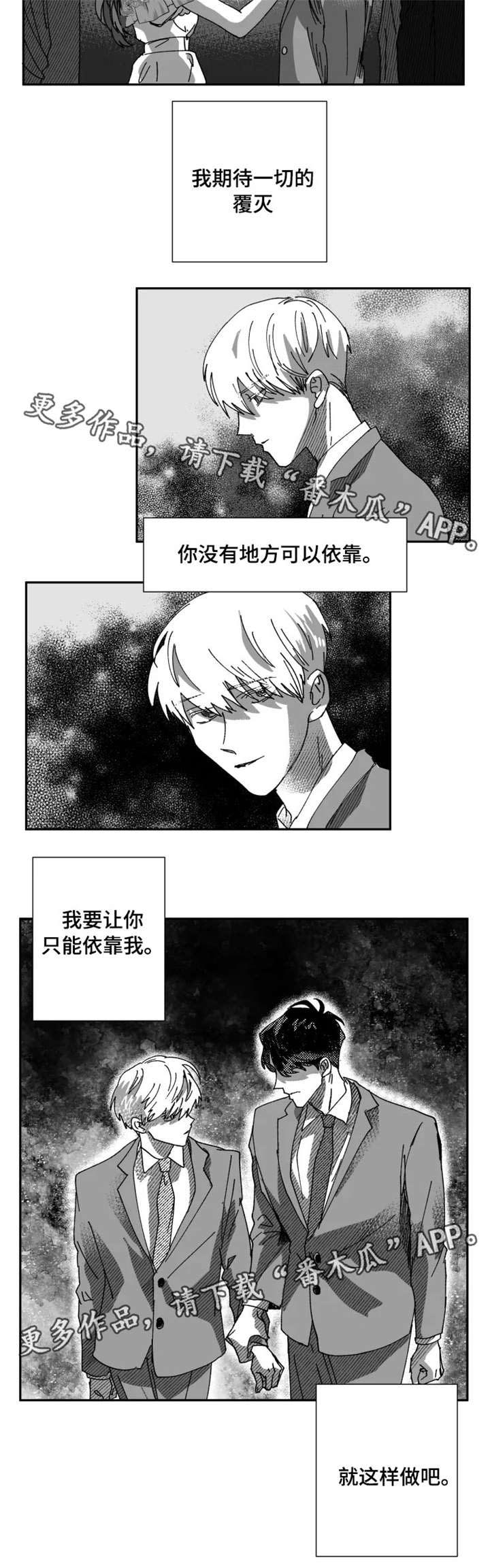 第25话9
