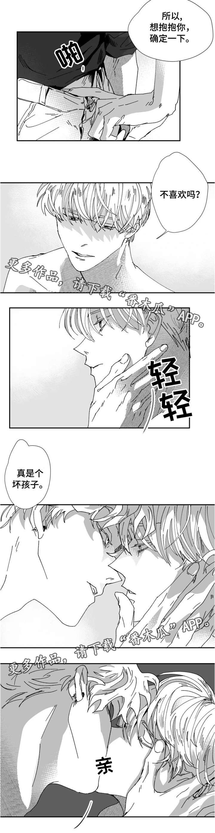 第24话2