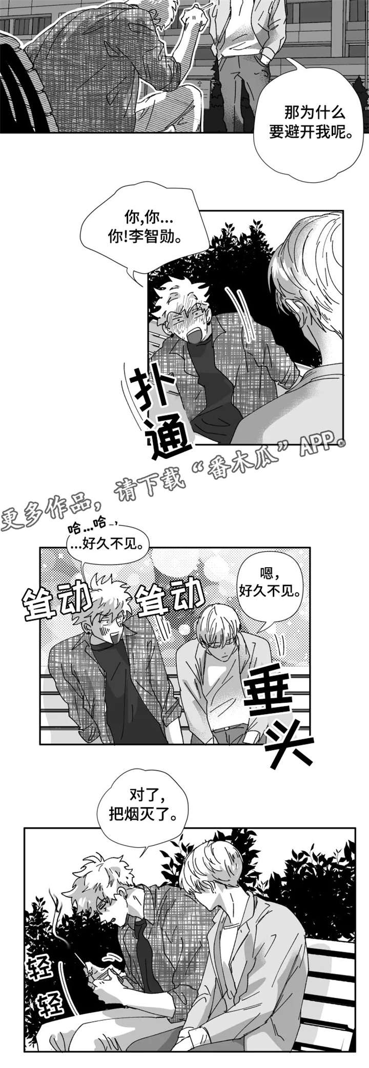 第23话5