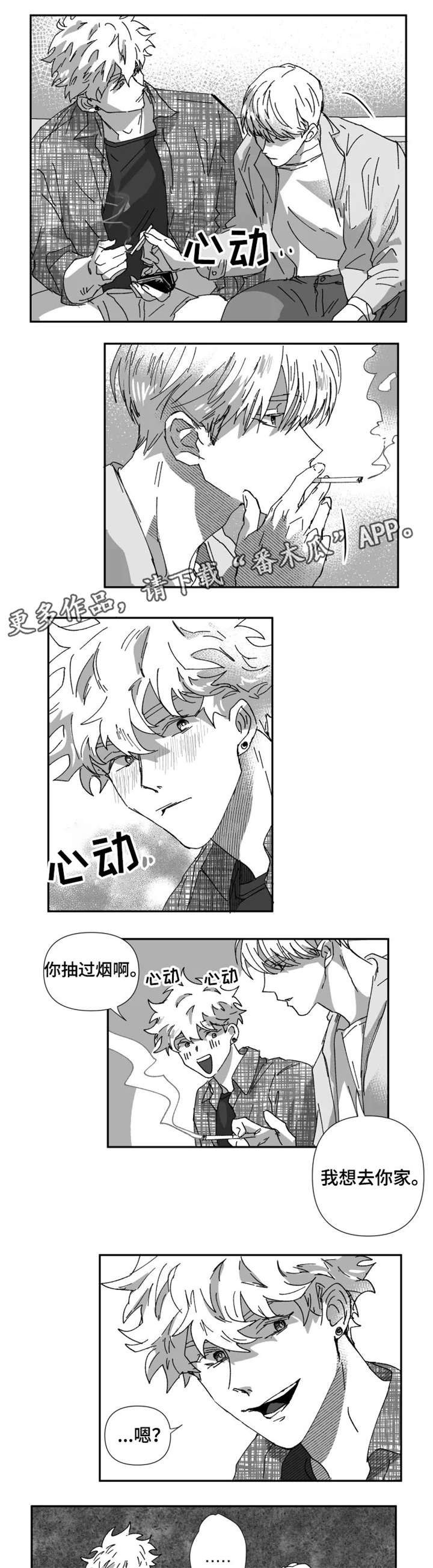 第23话6