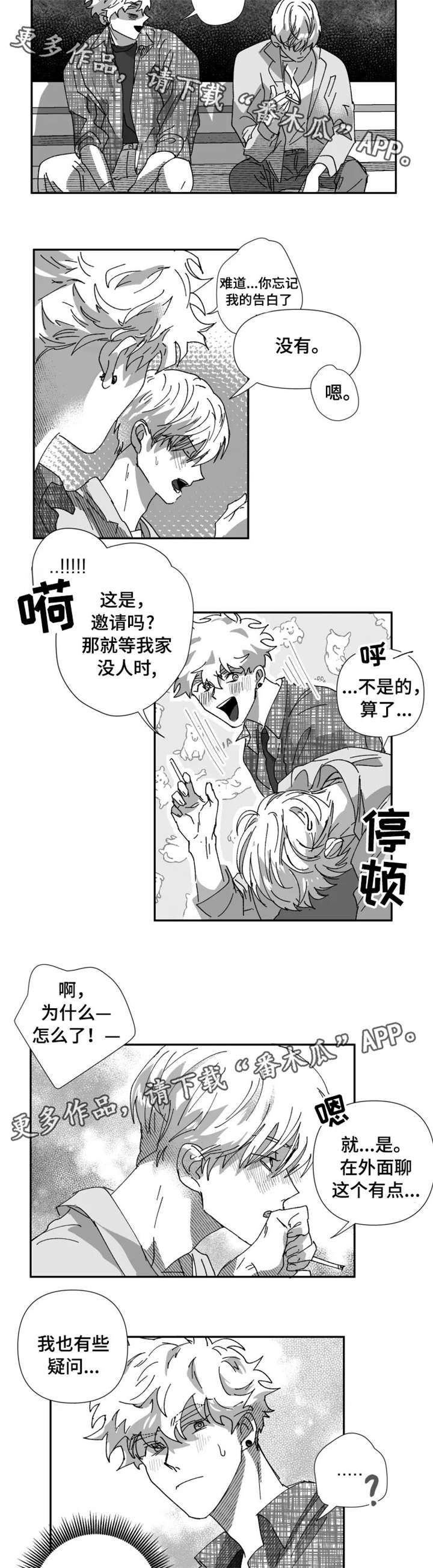 第23话7