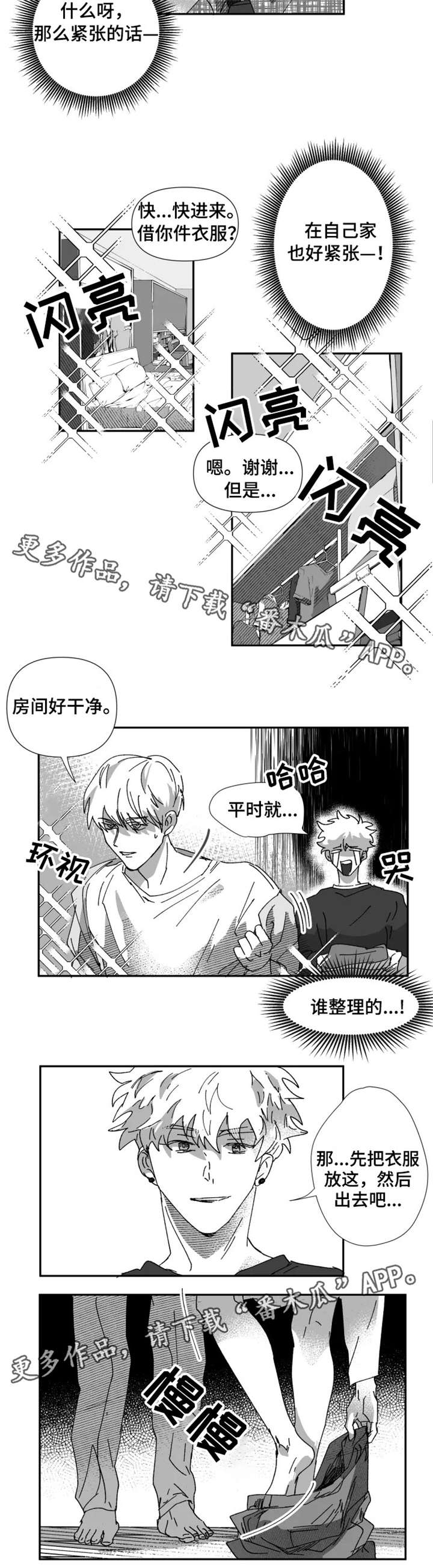 第23话8