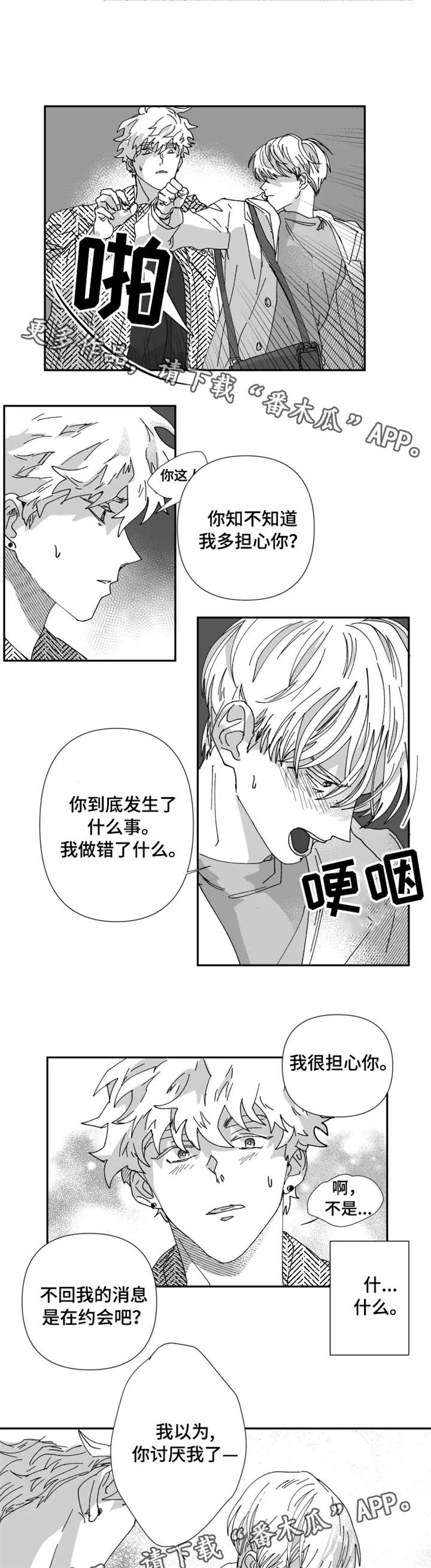 第22话5