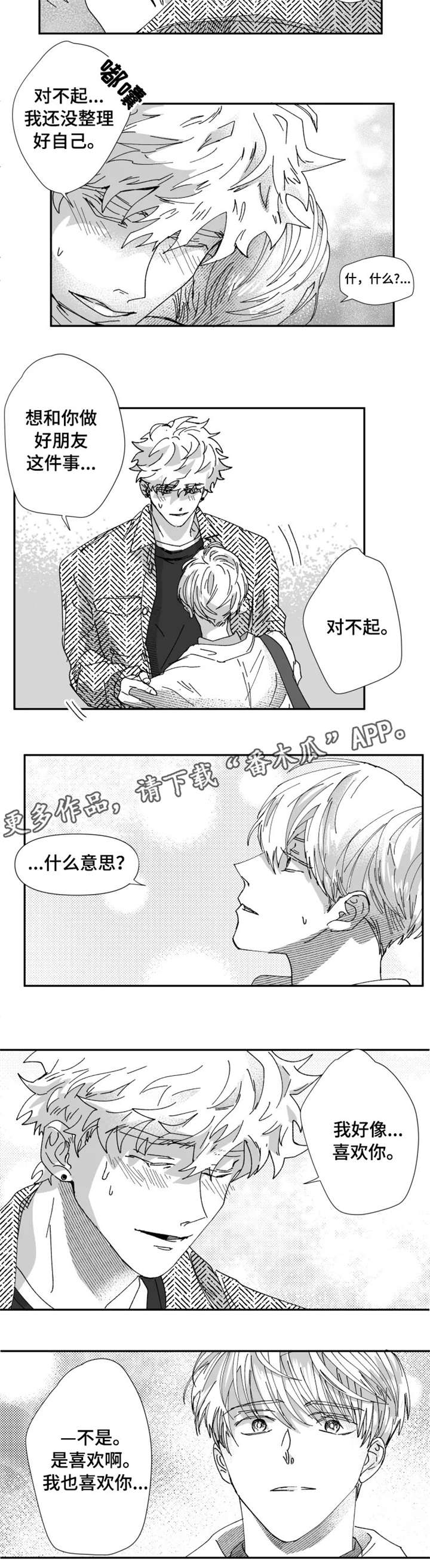 第22话7