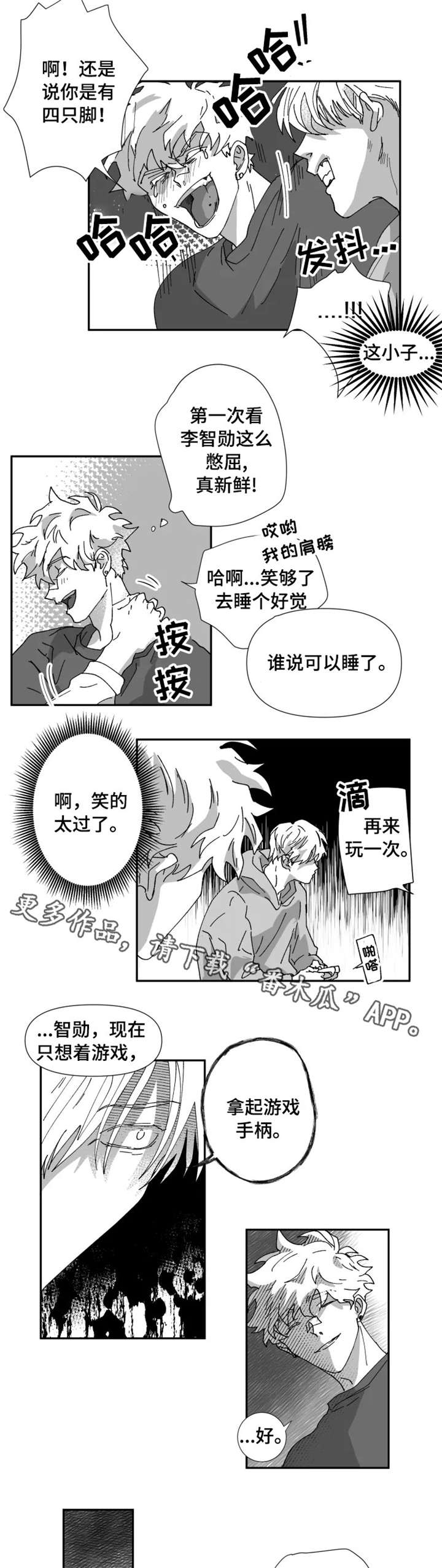 第21话1