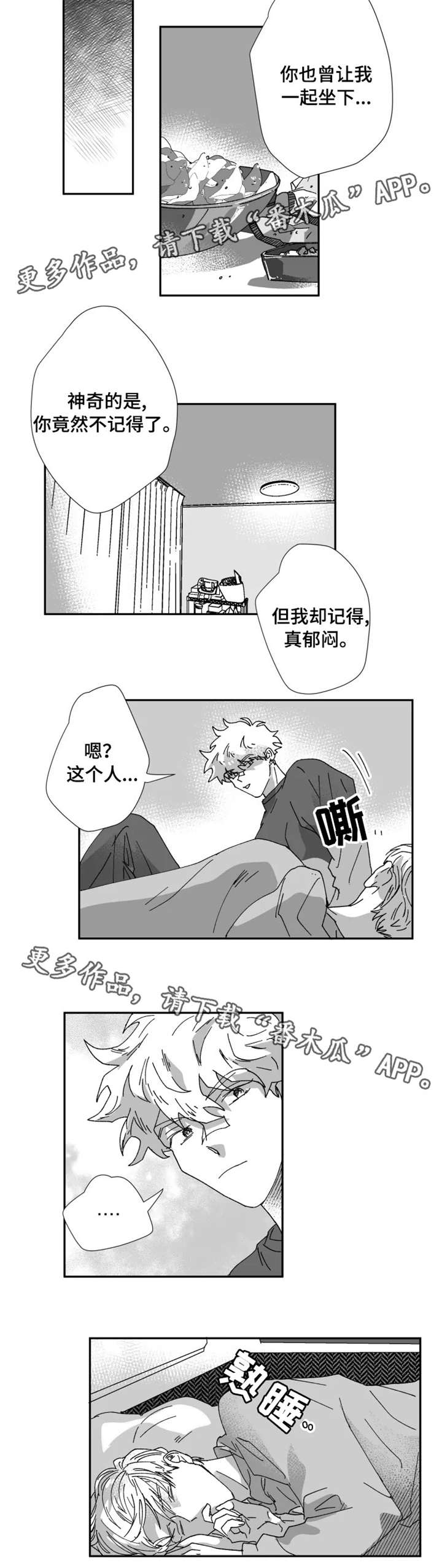 第21话2