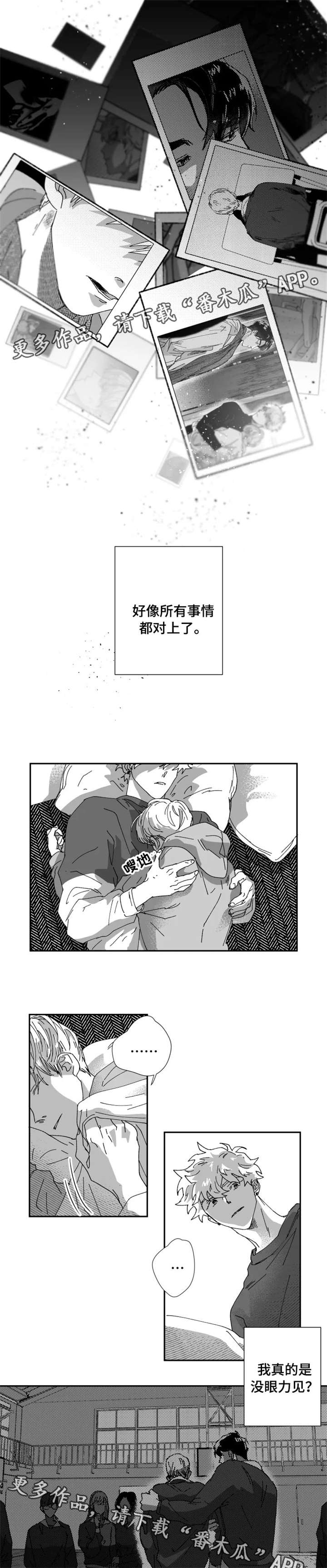 第21话6