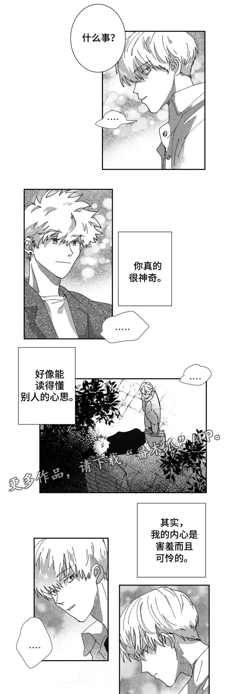 第20话0
