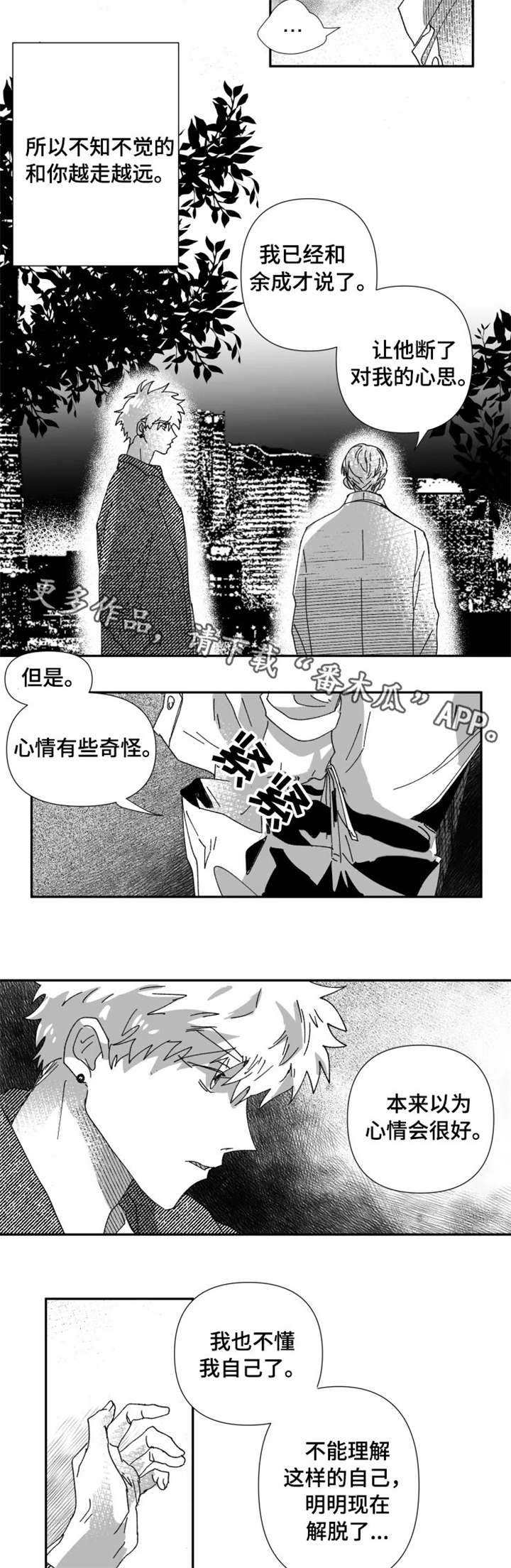 第20话1