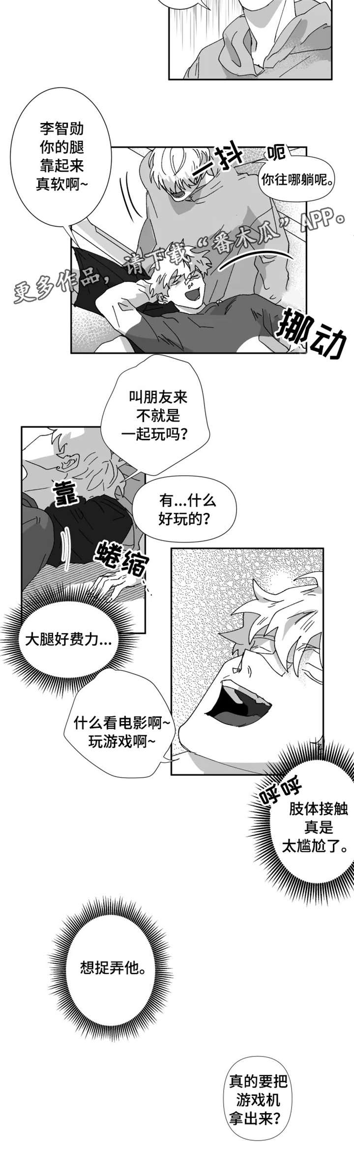 第20话11
