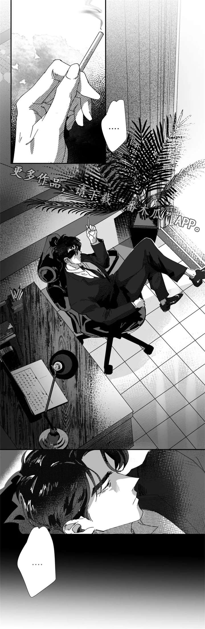 第20话3