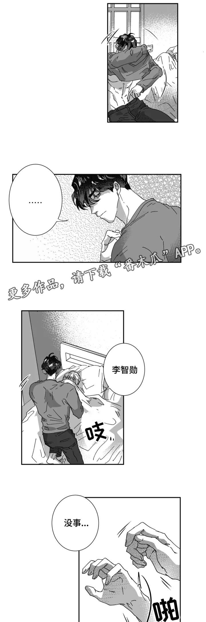 第19话0