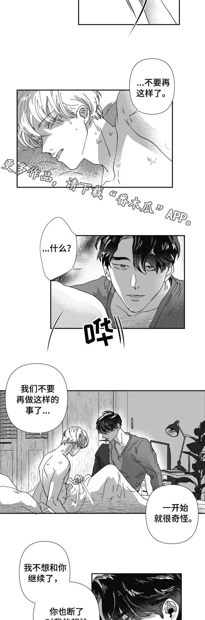 第19话1