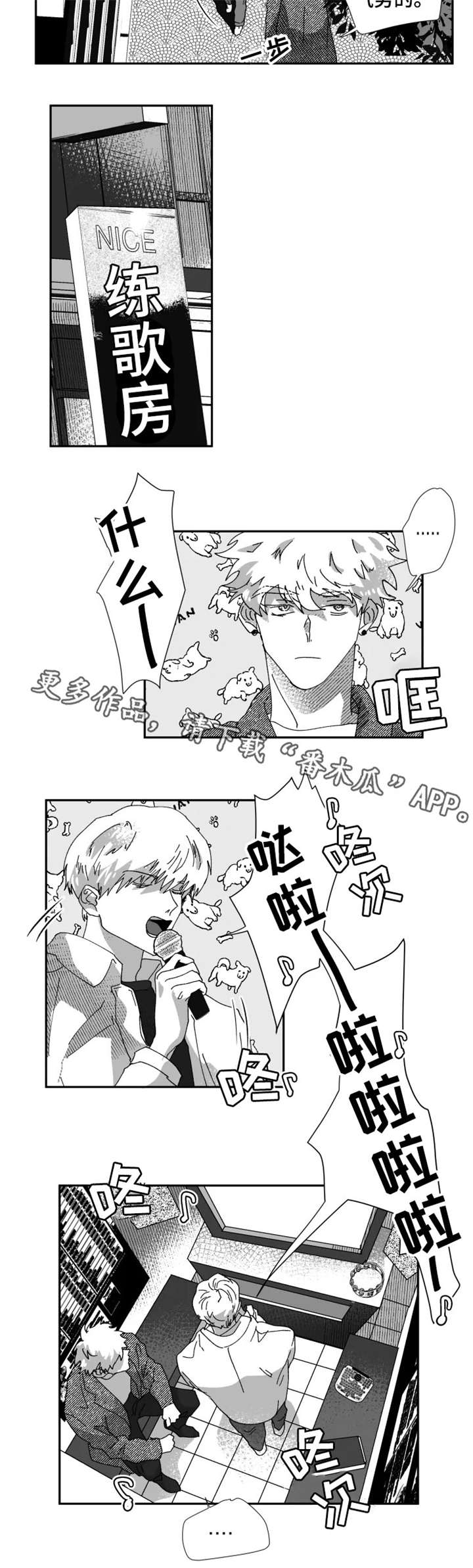 第19话6
