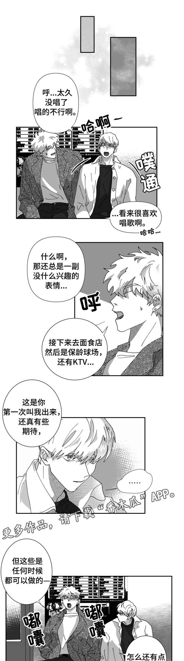 第19话7
