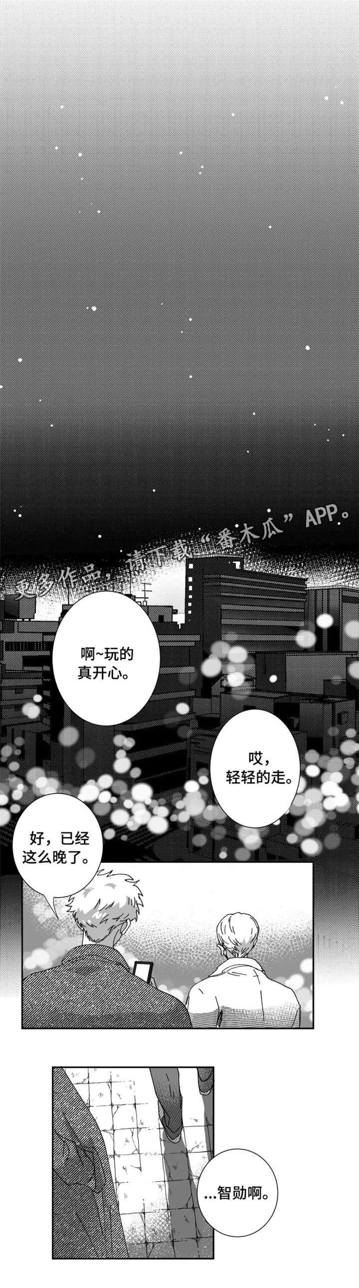 第19话9