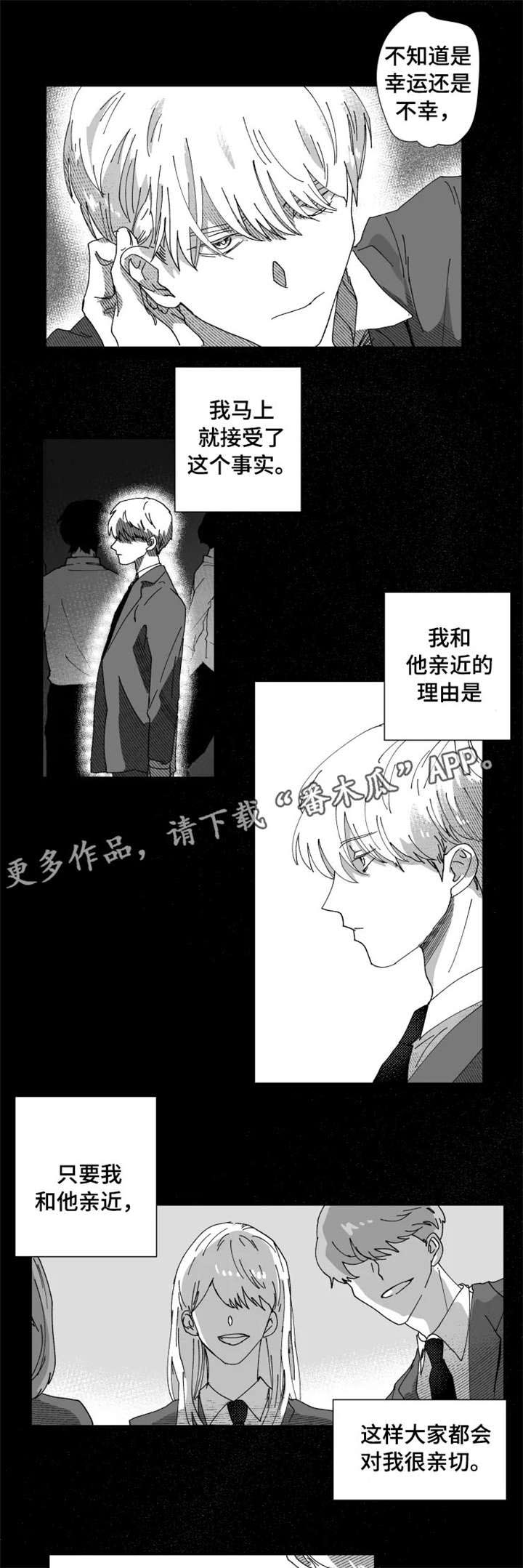 第18话0