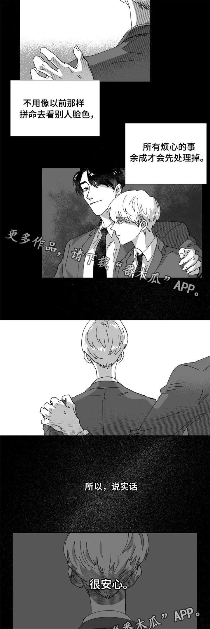 第18话1