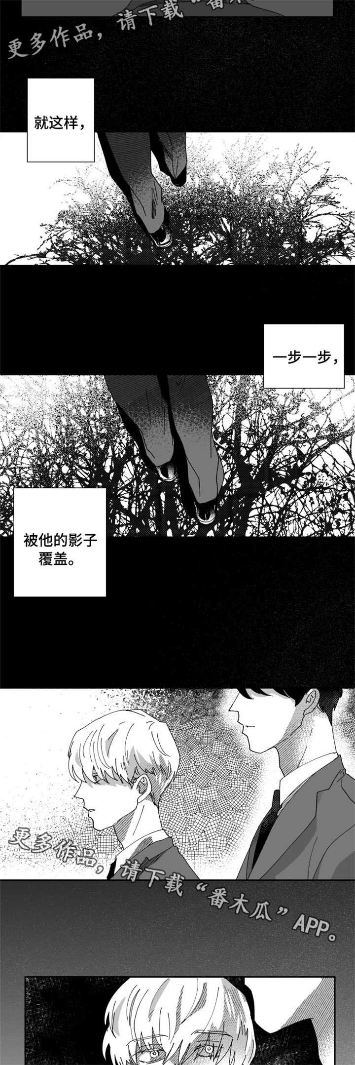 第18话2