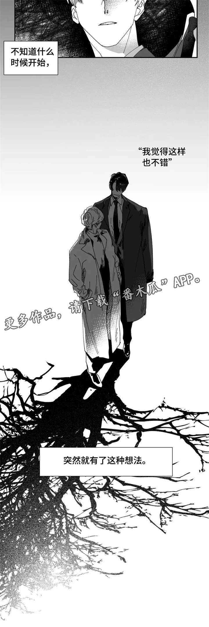 第18话3