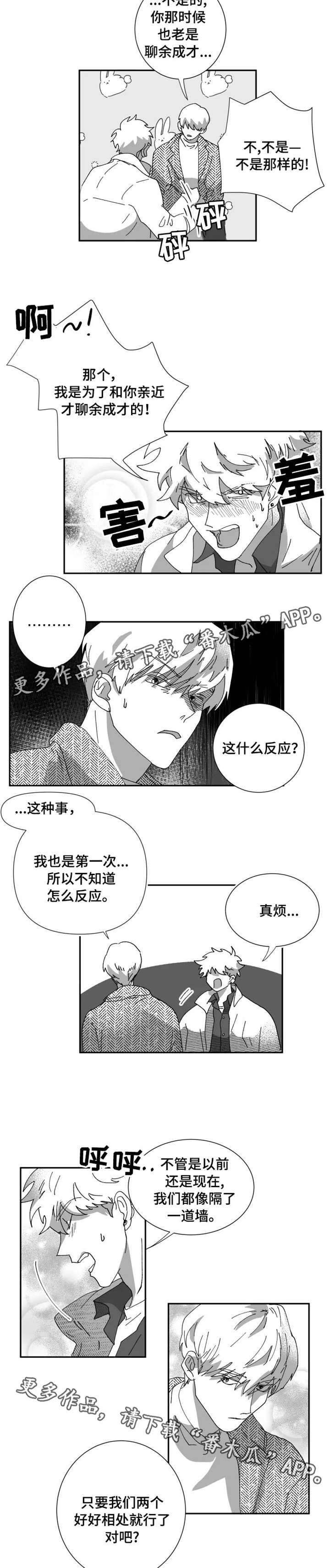 第18话5