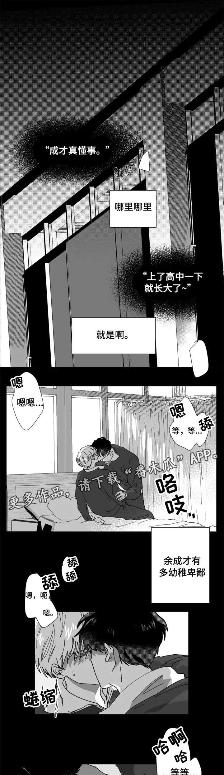 第17话0