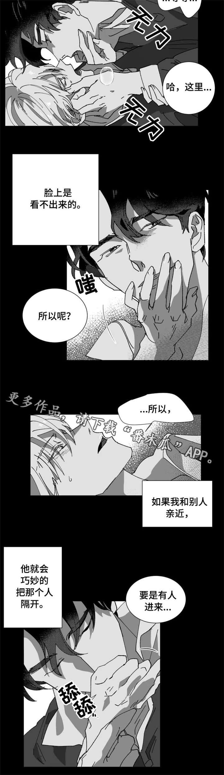 第17话1