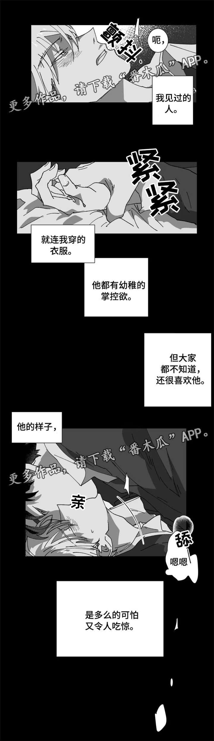 第17话2