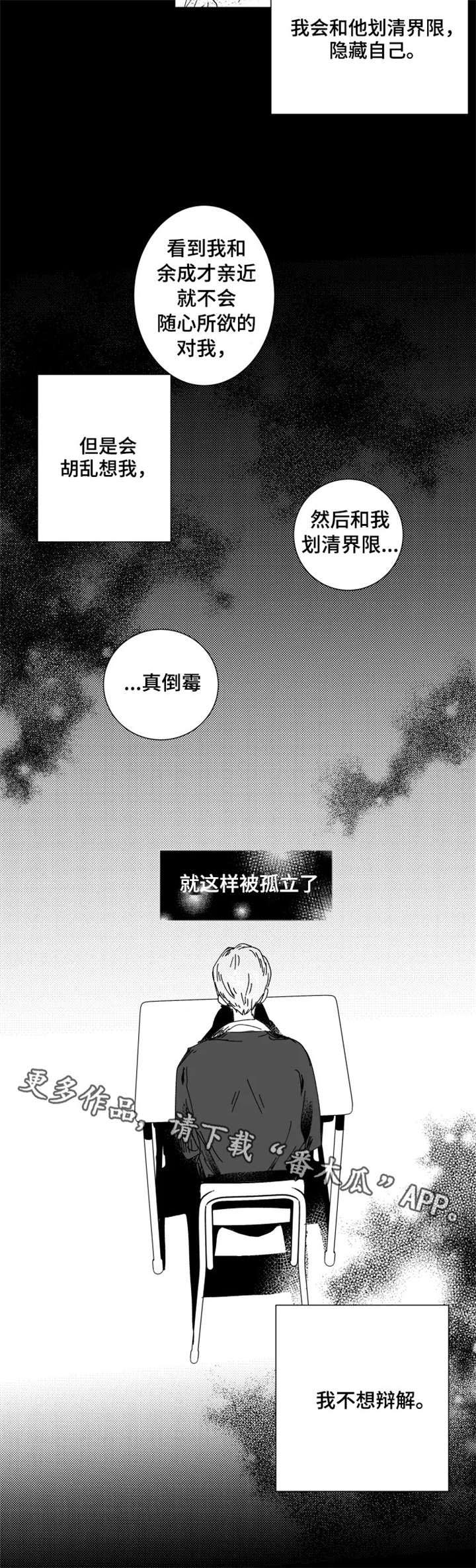 第17话6