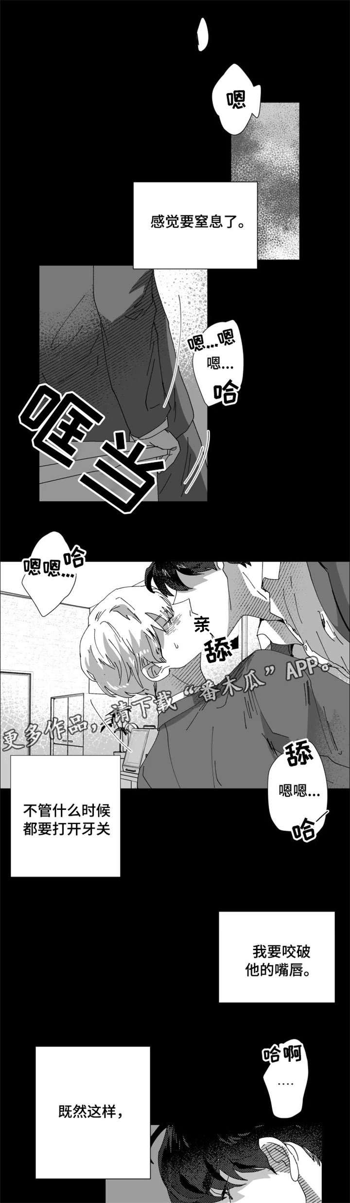 第17话7