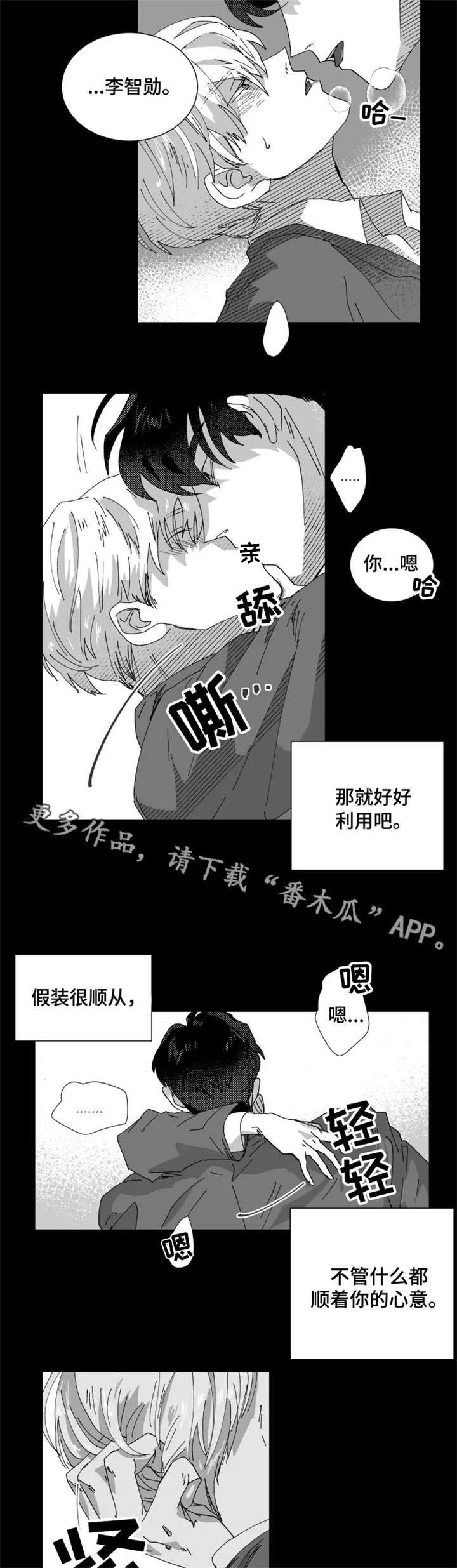 第17话8